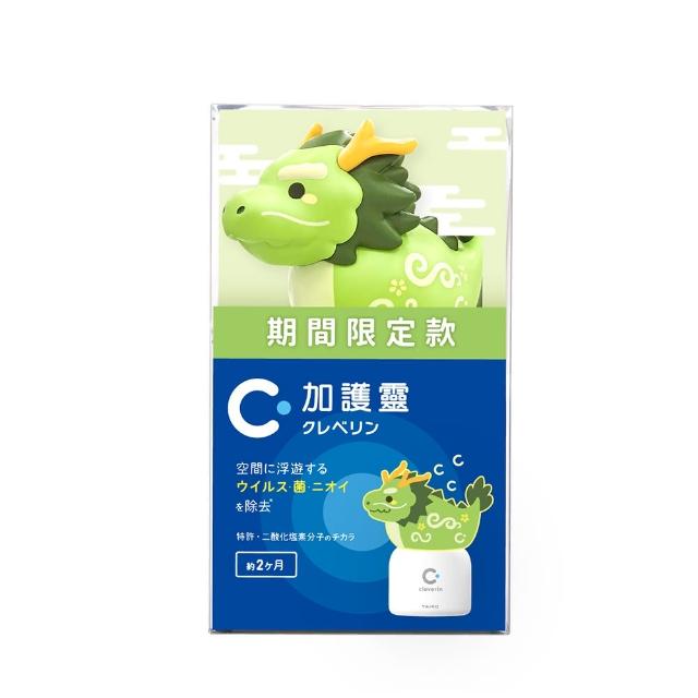 即期品【Cleverin 加護靈】置放型 吉龍限定款150g(效期2025.11)