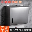 【巧可】不鏽鋼拉絲款紙巾盒 衛生紙架 收納盒 衛浴五金抽紙盒(帶瑣免打孔式紙盒)