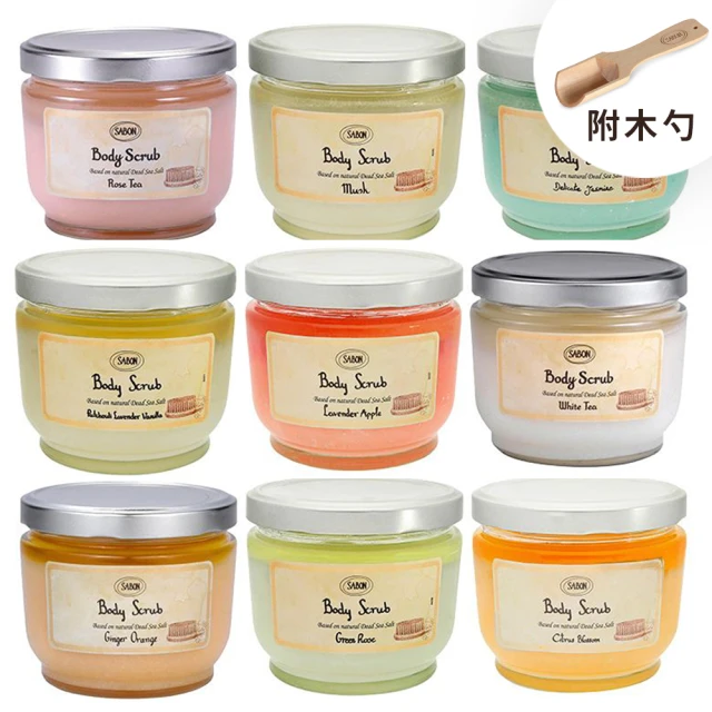 SABON 身體磨砂膏 600g 贈木勺(國際航空版/泡澡/按摩/禮物)