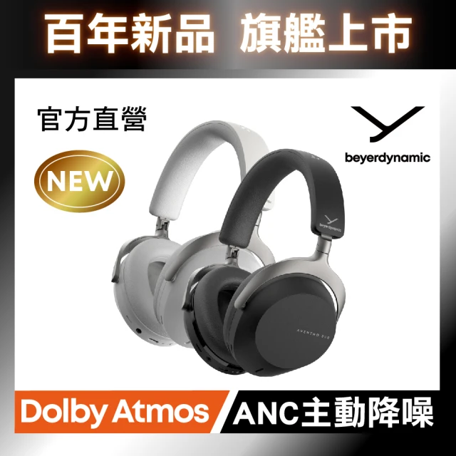 beyerdynamic Aventho300 旗艦藍牙耳罩式耳機