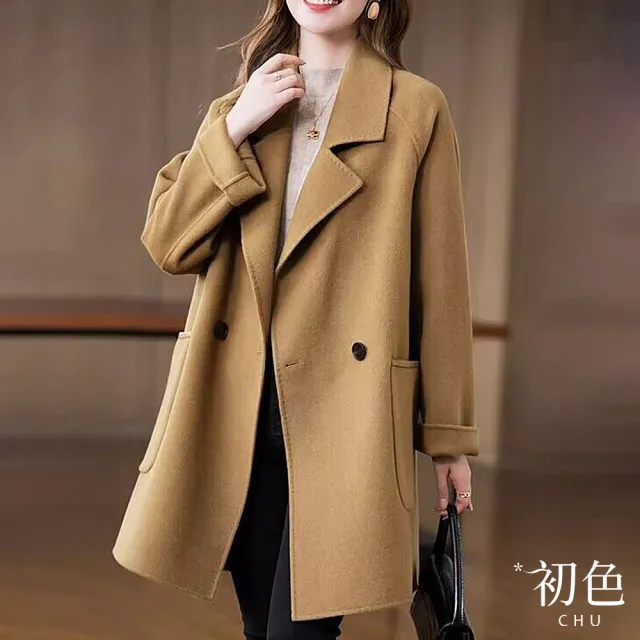 【初色】秋冬保暖經典純色中長款翻領毛呢大衣外套-8款任選-38624(M-2XL可選)