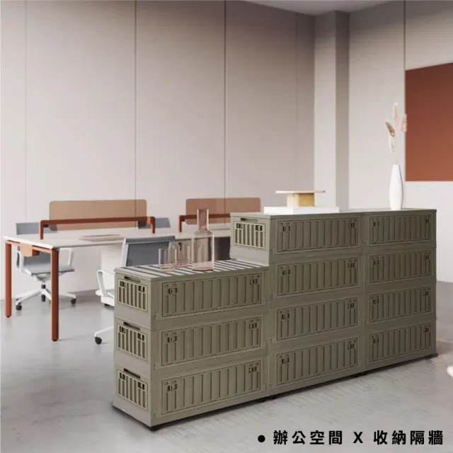 【ONE HOUSE】62L 金屬骨幹 小丹尼貨櫃五開門折疊收納箱_2入(收納櫃/露營收納/收納架/置物櫃)