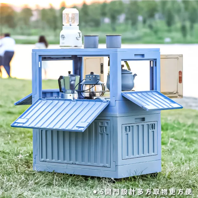 【ONE HOUSE】金屬骨幹 小丹尼五開門貨櫃收納箱 收納櫃_任選62L×3/ 62L×2+28L×2(贈 2吋塑膠輪子組)