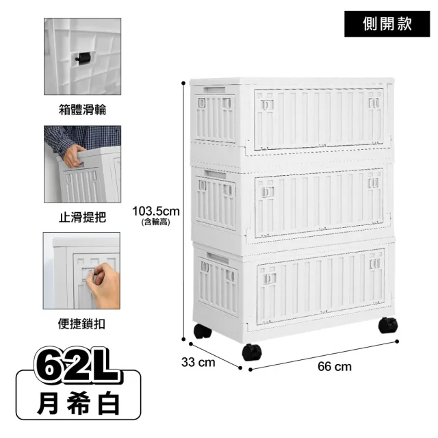 【ONE HOUSE】金屬骨幹 小丹尼五開門貨櫃收納箱 收納櫃_任選62L×3/ 62L×2+28L×2(贈 2吋塑膠輪子組)