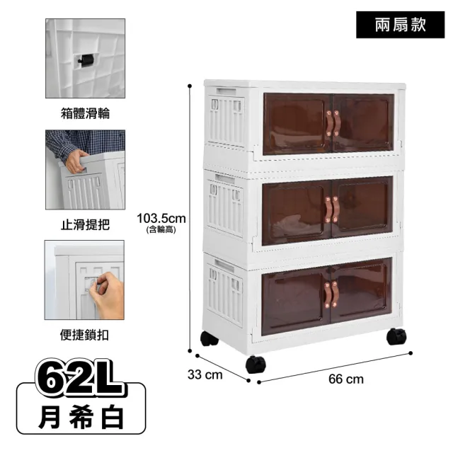 【ONE HOUSE】金屬骨幹 小丹尼五開門貨櫃收納箱 收納櫃_任選62L×3/ 62L×2+28L×2(贈 2吋塑膠輪子組)
