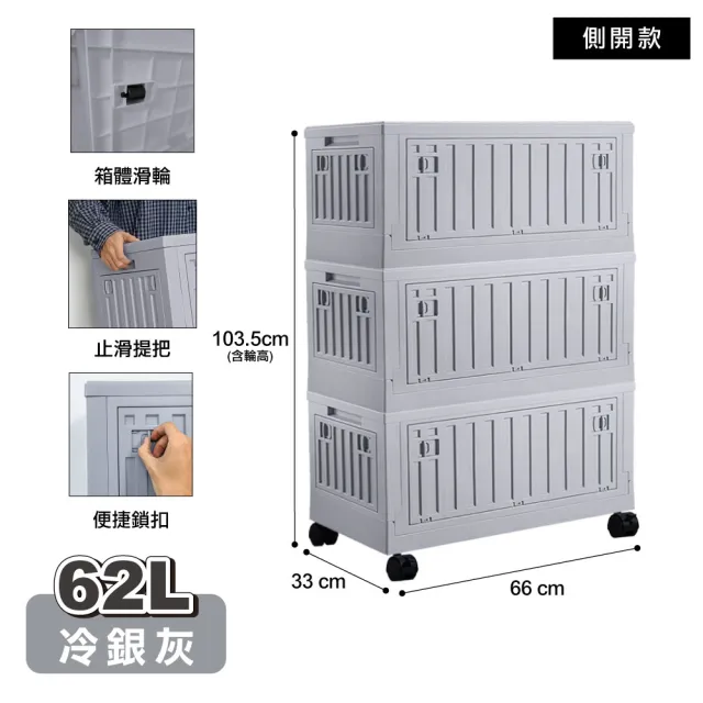 【ONE HOUSE】金屬骨幹 小丹尼五開門貨櫃收納箱 收納櫃_任選62L×3/ 62L×2+28L×2(贈 2吋塑膠輪子組)