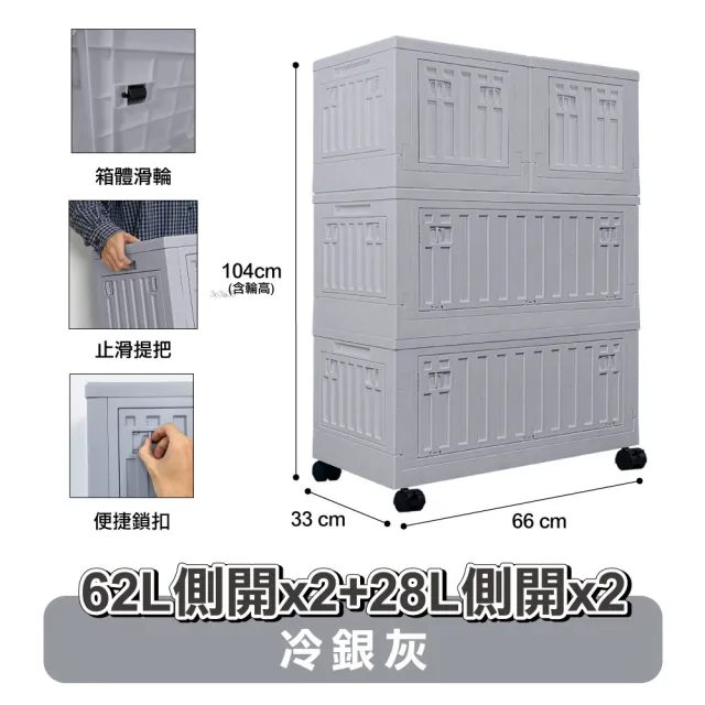 【ONE HOUSE】金屬骨幹 小丹尼五開門貨櫃收納箱 收納櫃_任選62L×3/ 62L×2+28L×2(贈 2吋塑膠輪子組)
