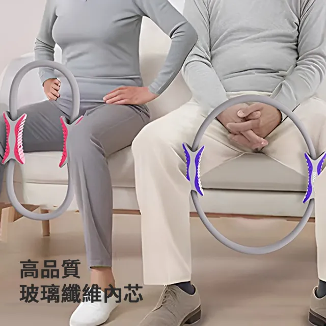 【kingkong】高彈普拉提健身環 腿部抗阻圈(健身圈 瑜珈圈)
