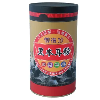 【御復珍】黑木耳粉-無糖300gX6罐