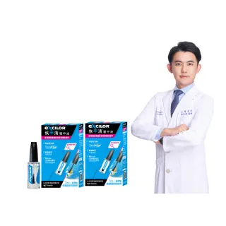 即期品【EXCILOR恢甲清】覆甲液 7ml 兩入組-灰指甲照護專家(7ml/入)