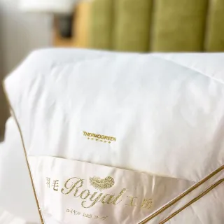 【皇室羽毛工房】綠能恆溫 輕奢羽絨冬被(雙人)