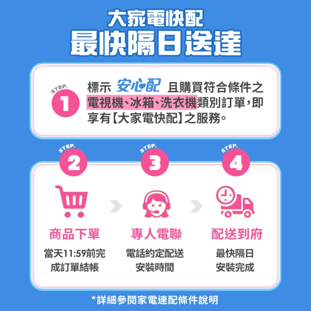 TCL 55型 4K QLED 144Hz Google T