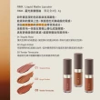 【RMK】暮光柔霧唇釉 4g(多色任選)