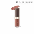 【RMK】暮光柔霧唇釉 4g(多色任選)