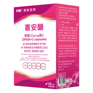 PBF抗醣健胰搶購組