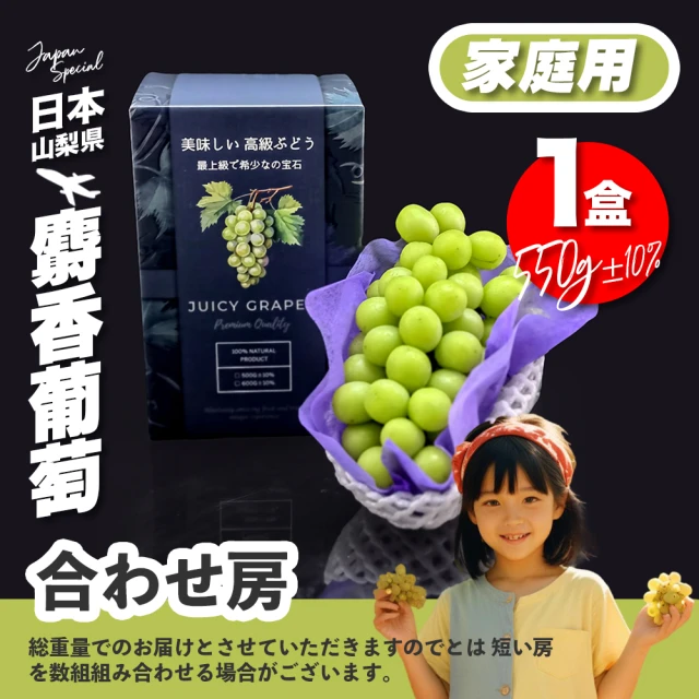 果樹寶石 中部偏鄉紅鈴水蜜桃8顆x2盒（2.4斤/盒±10%