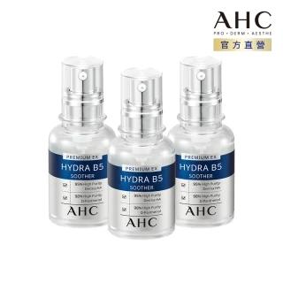 【AHC】瞬效B5微導玻尿酸保濕精華液30ml_3入(B5 玻尿酸 保濕 敏感肌適用 臉部保養)