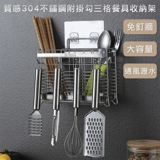 isona 多功能碳鋼磁吸式雙層置物架 附紙巾架(收納架 冰