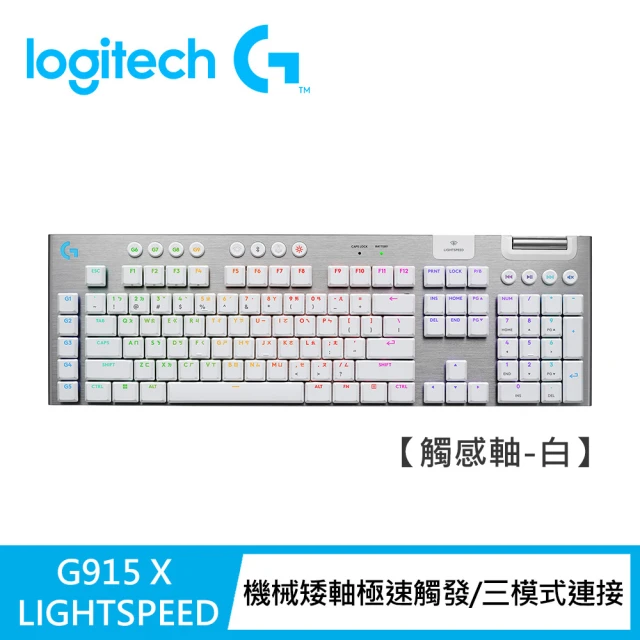 青軸鍵盤