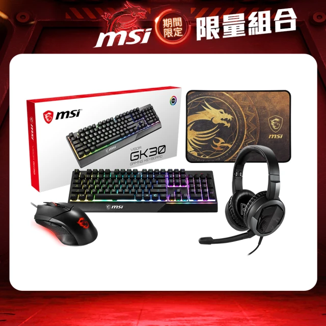 MSI 微星 電競週邊超值組合包(GH30 V2耳機+GK30鍵盤+GM08滑鼠+GD21鼠墊)