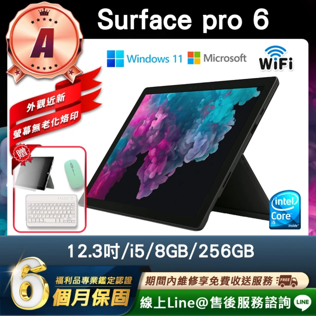 Microsoft 微軟 A級福利品 12.3吋 二合一平板電腦(Surface Pro 6/i5-8350U/8G/256GB/W11)