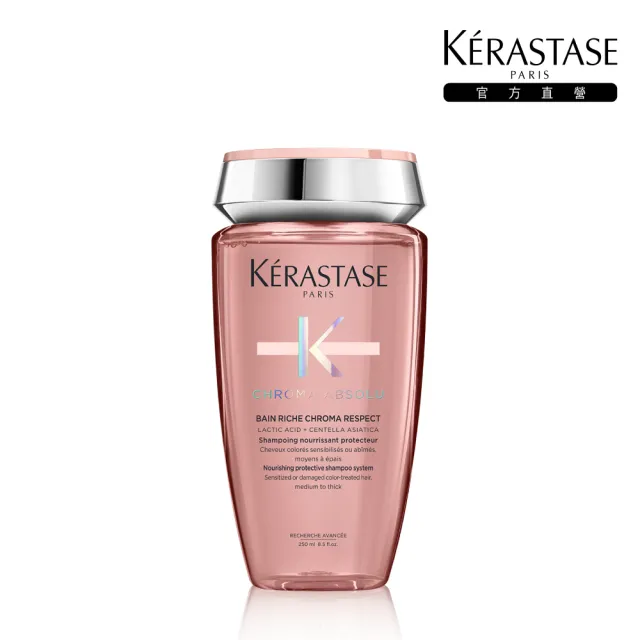 【KERASTASE 巴黎卡詩】恆彩重生髮浴250ml