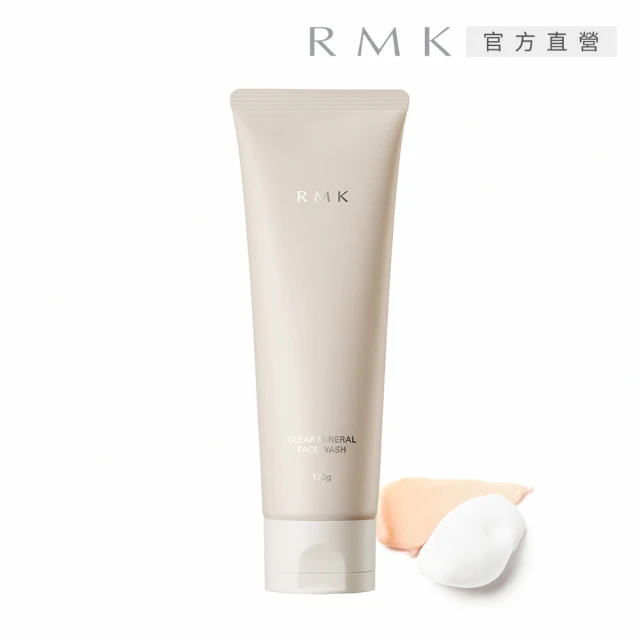 RMK 粉紅泥膜皂霜 120g