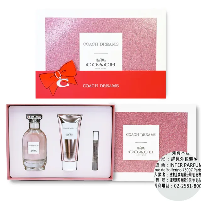 【COACH】逐夢淡香精禮盒-淡香精90ML+ 噴式小香7.5ML+身體乳100ML(專櫃公司貨)