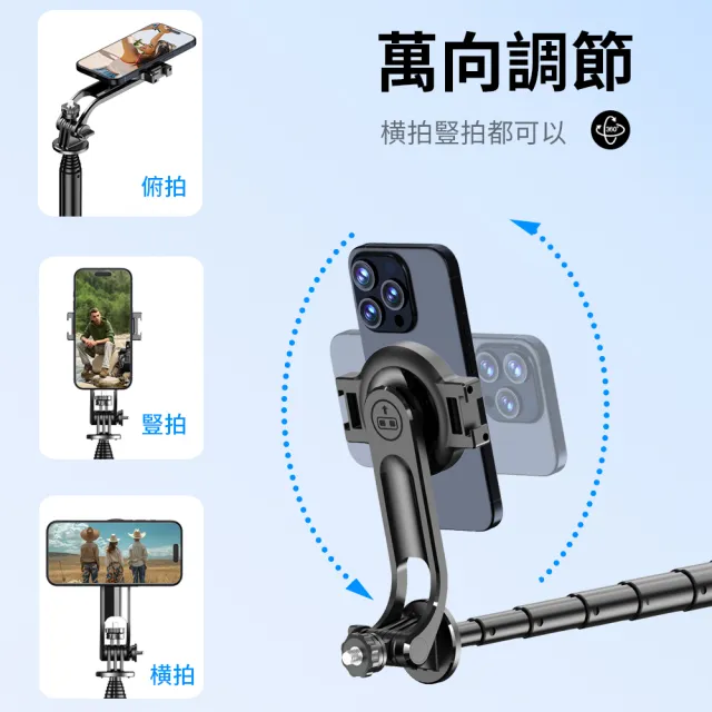 【ROSETO】手機磁吸藍芽自拍棒(magsafe兩用 分離式手機夾 鋁合金三腳架 直播支架)