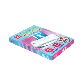 【MBS 萬事捷】護貝膠膜 6 × 8”110張/盒 1308