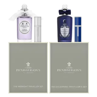 【PENHALIGON’S 潘海利根】月亮女神/牧羊少年 香水套組 100ml(國際航空版_附5ml精緻旅行空瓶)