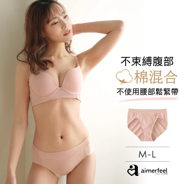 aimerfeel BELINDA千鳥紋男士平口褲-黑色(1