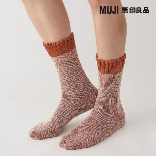 【MUJI 無印良品】男圈絨厚織室內直角襪(共4色)
