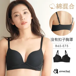 【aimerfeel】單品內衣無背扣aimerfeel樂活內衣-黑色(1700813-BL)