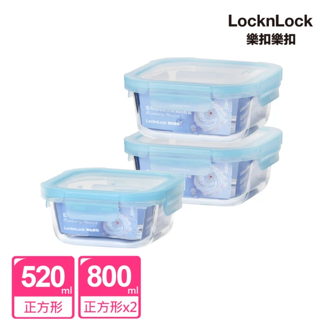 LocknLock 樂扣樂扣 藍莓慕斯耐熱玻璃保鮮盒3入組(520mlx1+800mlx2)