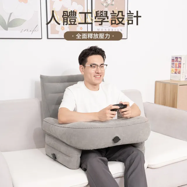 【ANTIAN】床上可折疊充氣膝蓋書桌 沙發腿上電腦桌 遊戲閱讀桌 充氣筆電桌 充氣靠墊  附收納袋