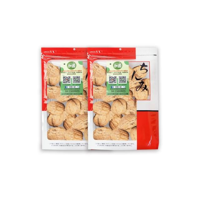 【甜園】帶殼核桃-250g 買1送1共2包(原味、低溫烘焙)