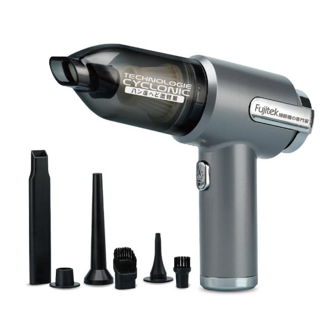 【Fujitek 富士電通】3in1無線氣旋吸塵器 FTV-RH1200(車用/家用/三合一/吹氣吸氣/手持吸塵)