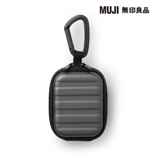 MUJI 無印良品 迷你拉桿箱(共4色)