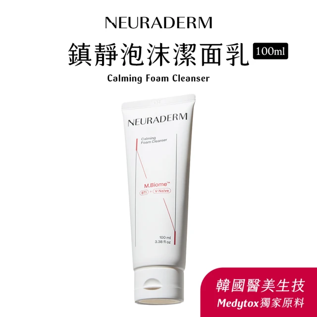 Medyto Neuraderm 鎮靜泡沫潔面乳100ml 個