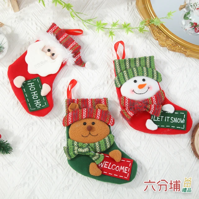 塔克百貨 6入 聖誕毛條 金蔥條 泡絲條 雙色條 聖誕布置 