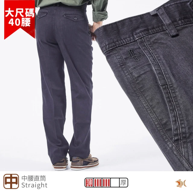 NST JEANS 炭灰 斜口袋彈性牛仔褲-中腰直筒 男 台製 大尺碼(398-66860)