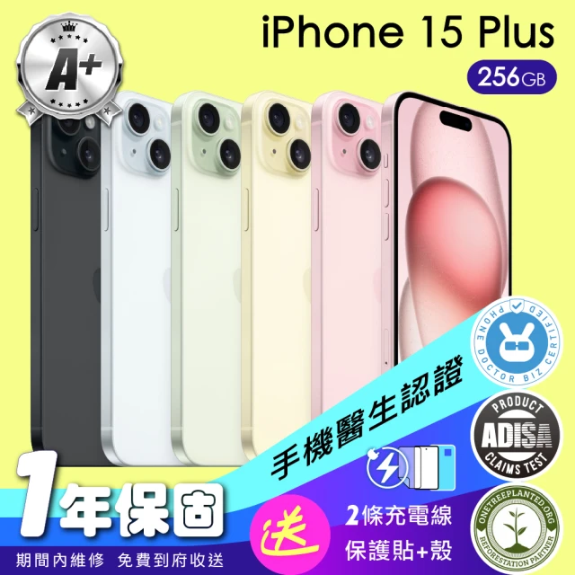 Apple A+級福利品 iPhone 15 Plus 256G 6.7吋(保固一年+配件)