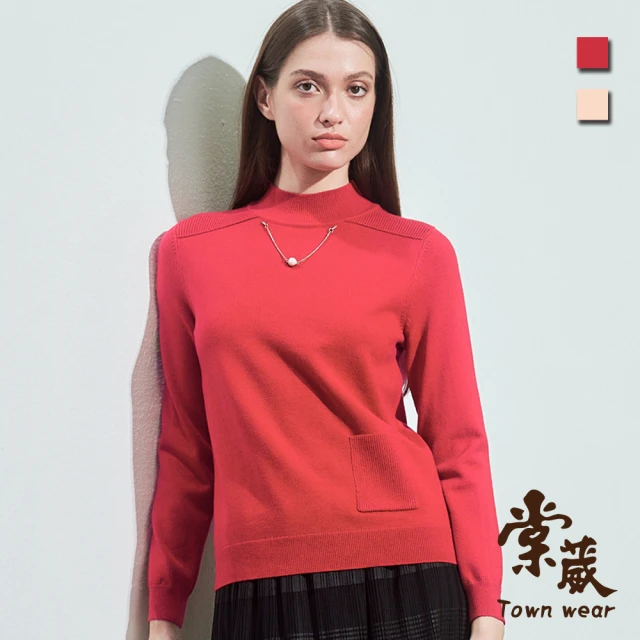 TOWN’WEAR 棠葳 質感項鍊針織上衣-附飾品 2色(中大尺碼/女上衣/女上著/長袖/素色/鑽飾/拼接/口袋)