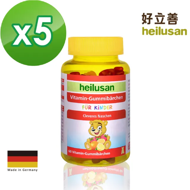 【Heilusan 好立善】維他命小熊軟糖60顆5入組(含水果濃縮汁.QQ口感.取代零食)