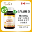 【Lovita 愛維他】長效緩釋型維生素C 1000mg  3入組(共180顆)