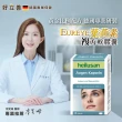 【德國 好立善 Heiluasn】EUREYE全方位葉黃素複方軟膠囊 13入組(共390粒、金盞花、游離型好吸收、抗氧化)