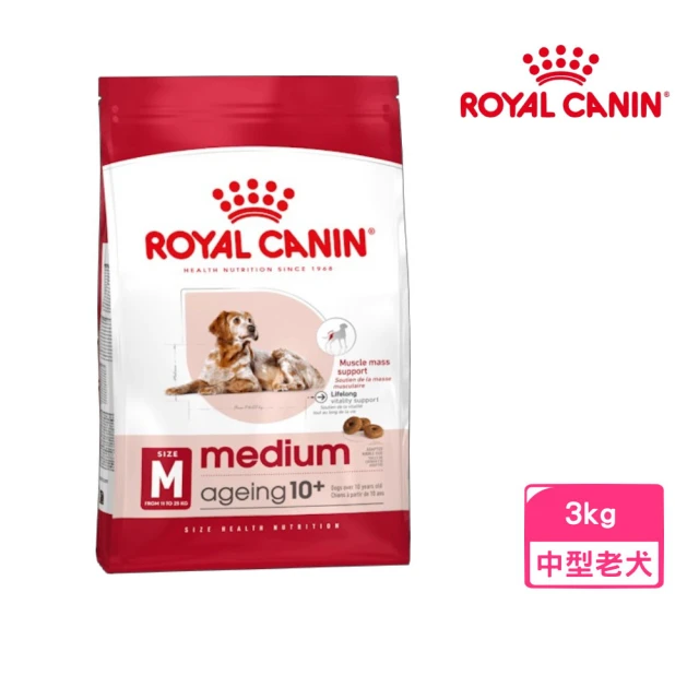 ROYAL 法國皇家 中型老犬10+歲以上專用飼料 M+10 3kg(狗糧、狗飼料、犬糧)