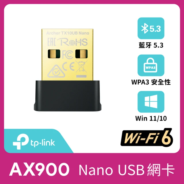 TP-Link Archer TX10UB Nano WiFi 6 AX900 雙頻 迷你型 藍牙5.3 USB無線網卡(Wi-Fi 6無線網路卡)