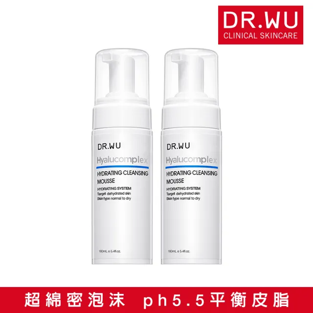 【DR.WU 達爾膚】玻尿酸保濕潔顏慕斯150ML(2入組)